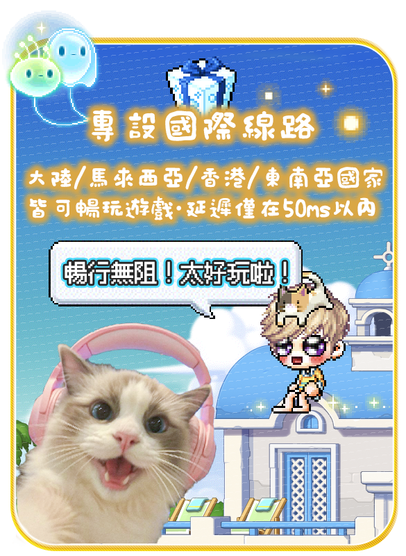 特色介紹 1