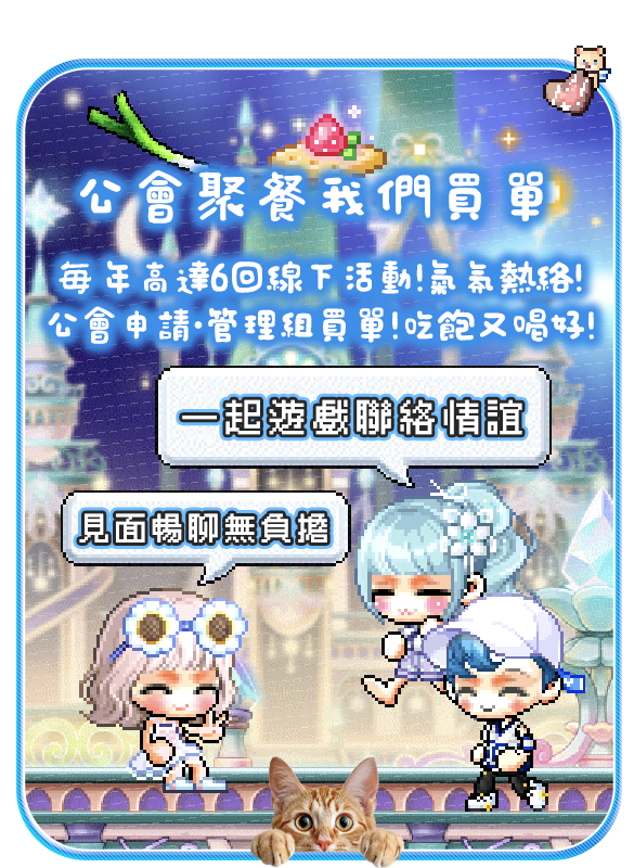 特色介紹 2