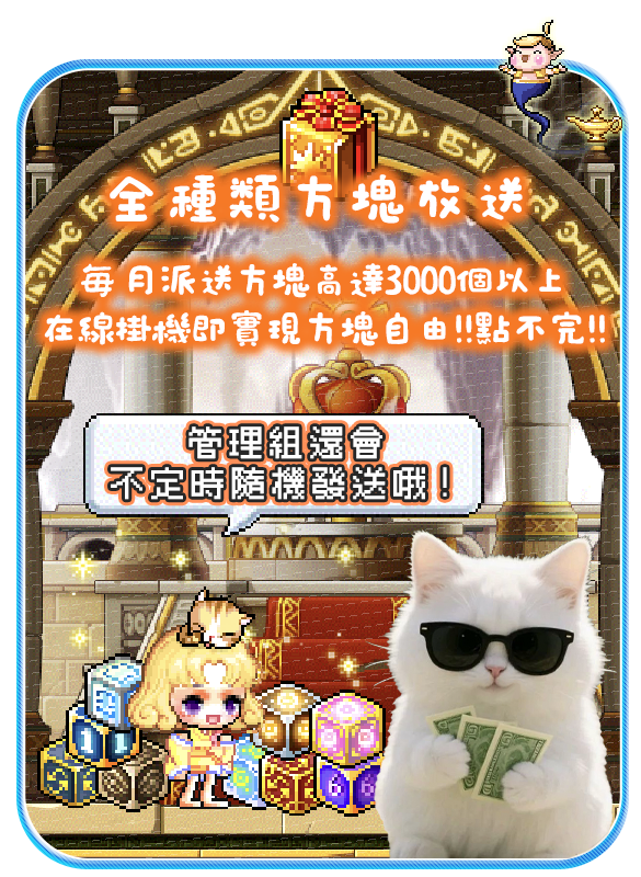 特色介紹 4