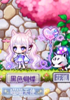 抓蝴蝶